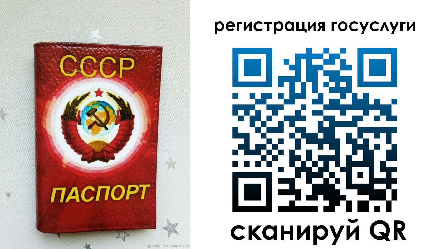 пропишу в квартире в Ливны