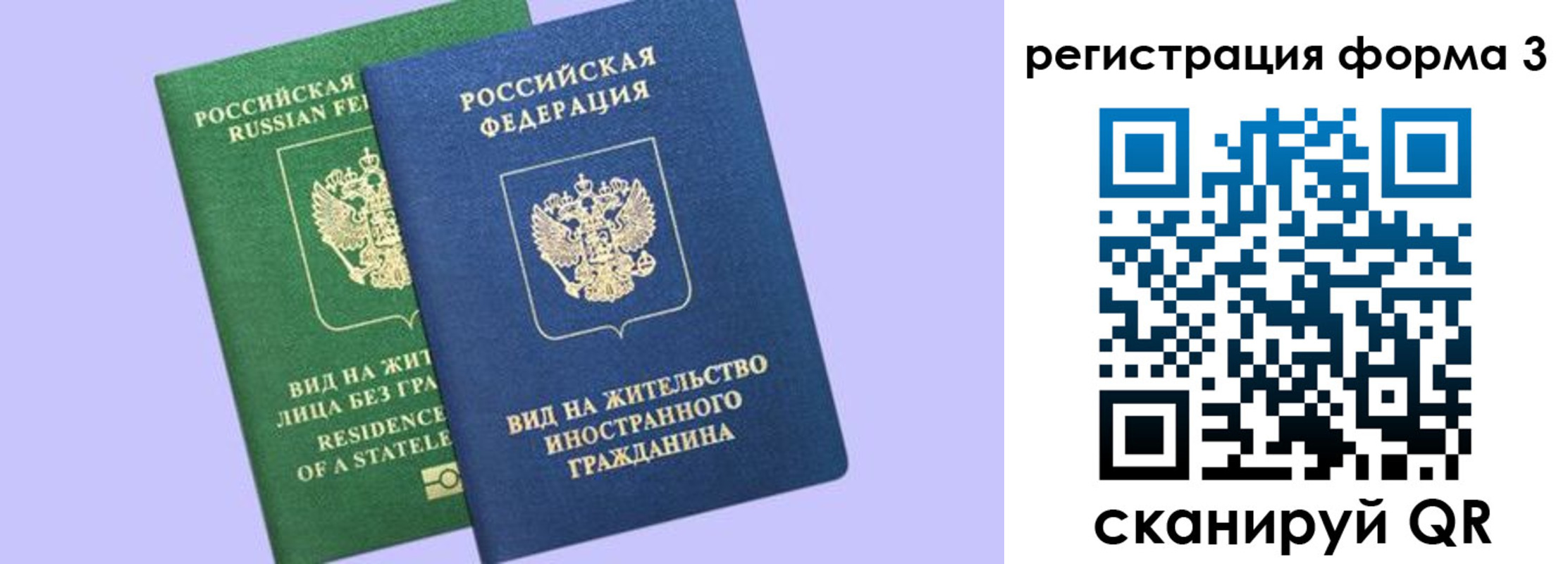 где прописаться в Ливны