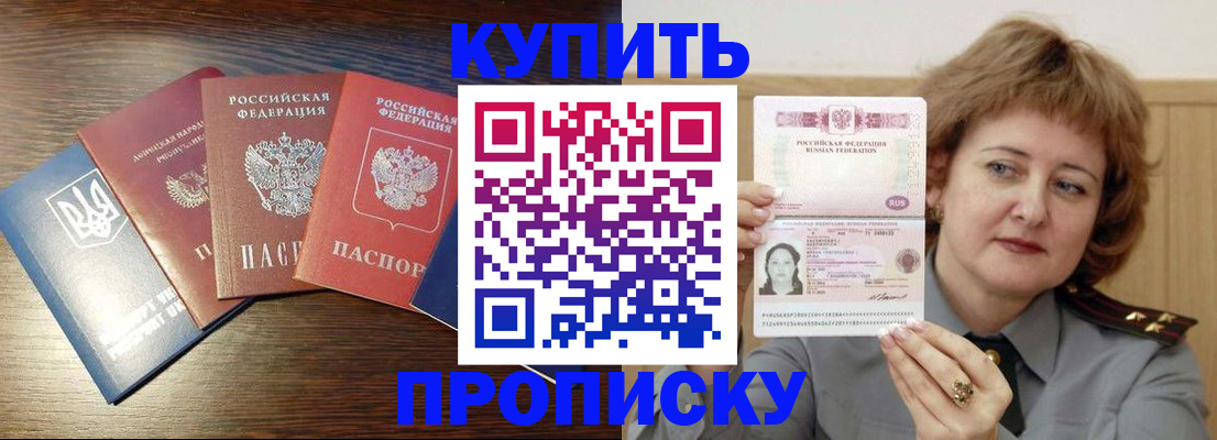 временная регистрация госуслуги в Ливны
